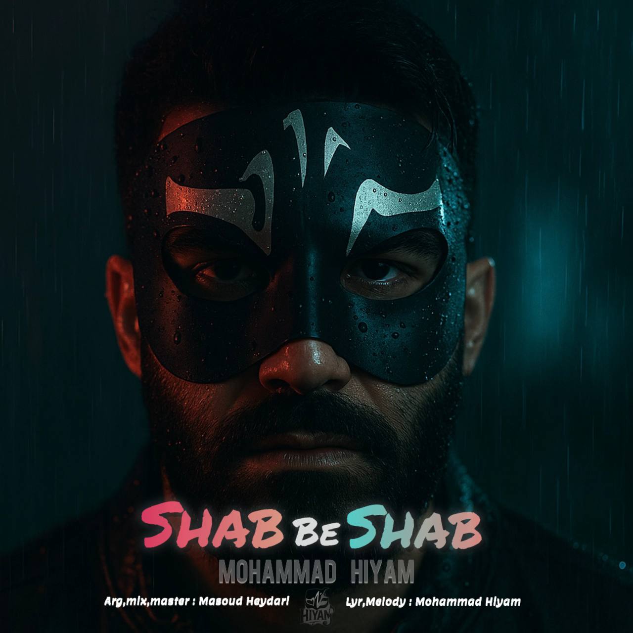 دانلود آهنگ شب به شب از محمد هیام | ملودیکده دانلود آهنگ جدید محمد هیام به نام شب به شب