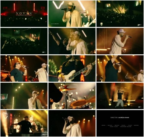 دانلود موزیک ویدئو بی تو هر شب اجرای زنده از نوان