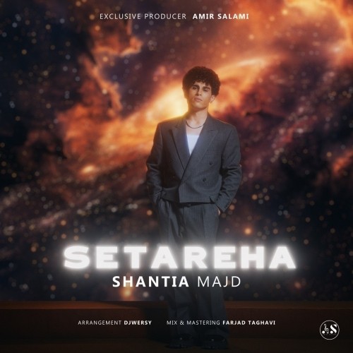 دانلود آهنگ ستاره ها از شنتیا مجد | ملودیکده دانلود آهنگ جدید شنتیا مجد به نام ستاره ها