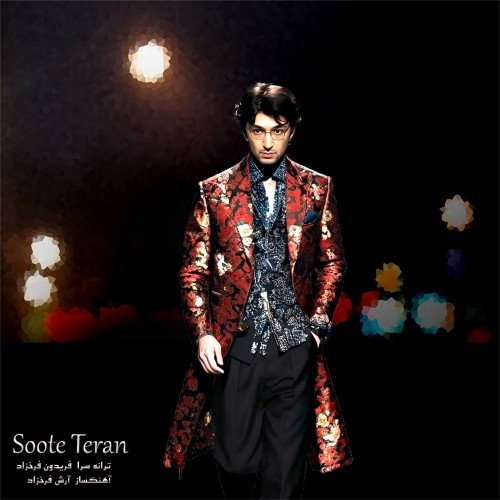 دانلود آهنگ سوت ترن از آرش فرخزاد | ملودیکده دانلود آهنگ جدید آرش فرخزاد به نام سوت ترن