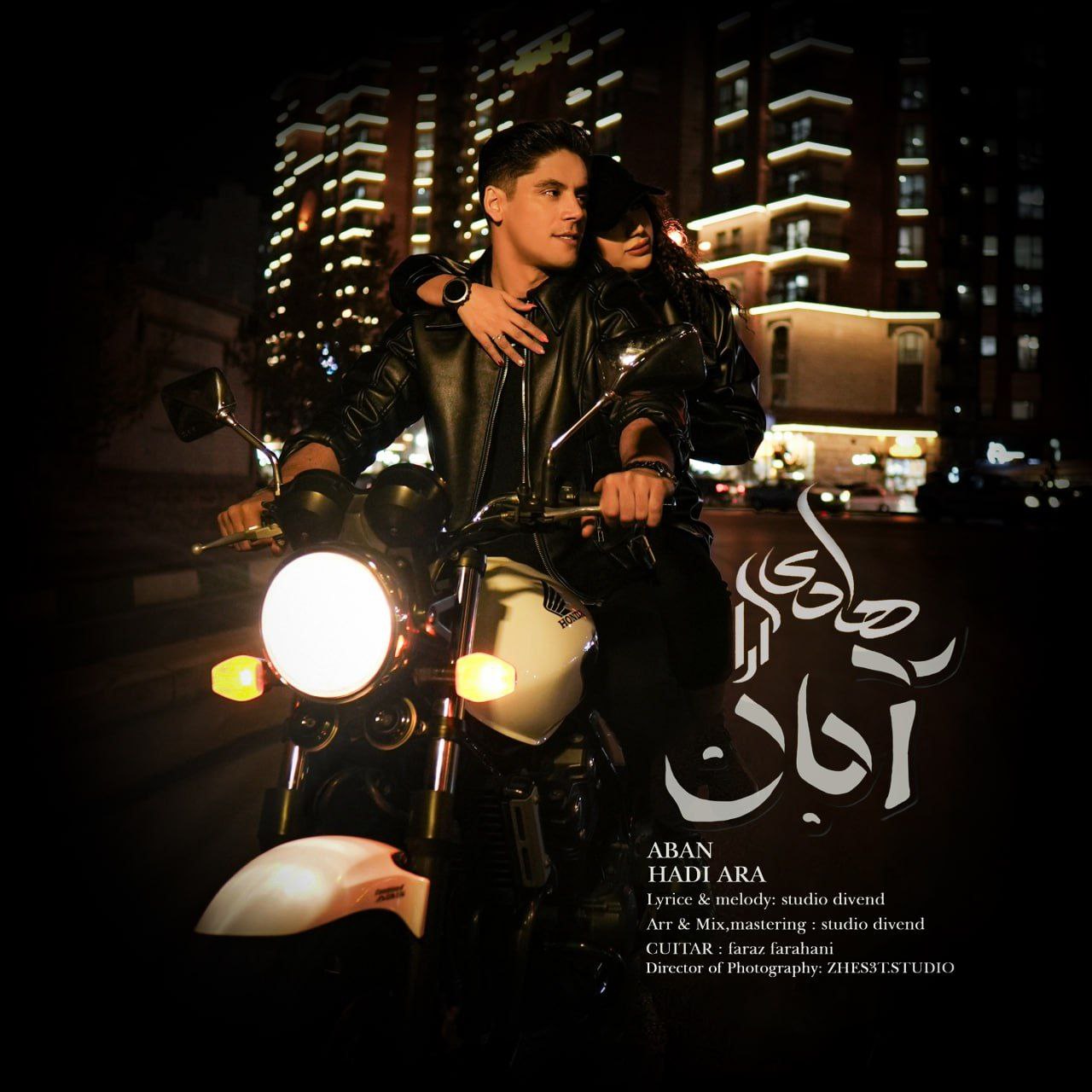 دانلود آهنگ جدید هادی آرا به نام آبان