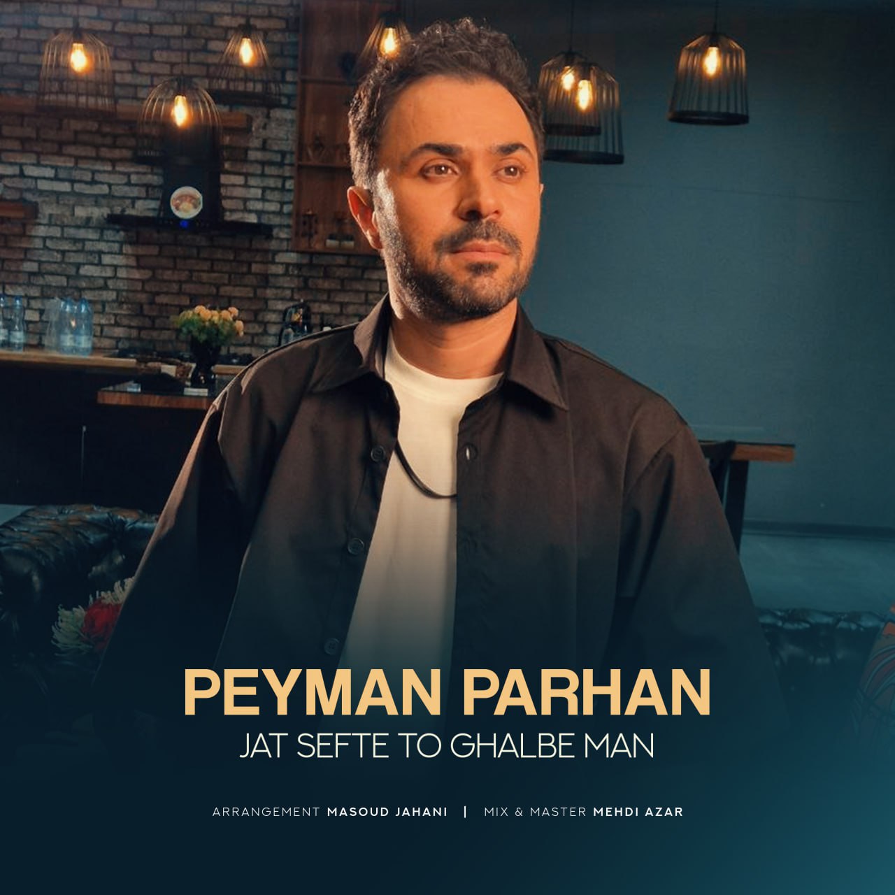 دانلود آهنگ جدید پیمان پرهان به نام جات سفته تو قلب من