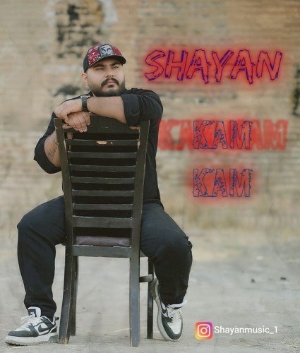 دانلود آهنگ جدید شایان به نام کم کم