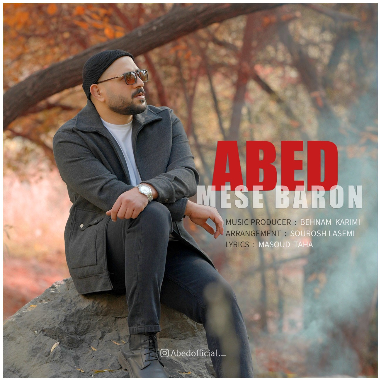 دانلود آهنگ مثل بارون از عابد | ملودیکده دانلود آهنگ جدید عابد به نام مثل بارون