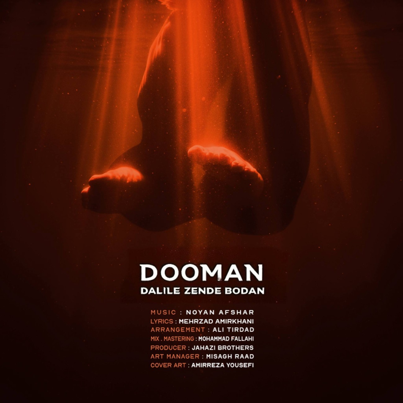 دانلود آهنگ جدید دومان به نام دلیل زنده بودن