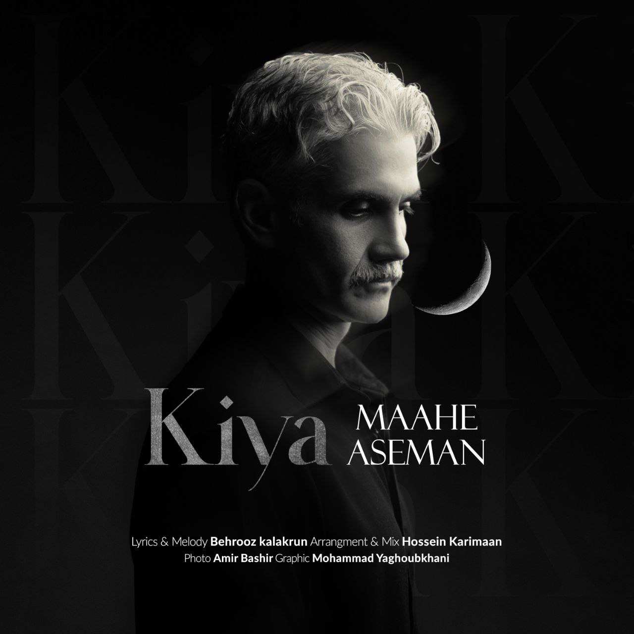 دانلود آهنگ ماه آسمان از کیا | ملودیکده دانلود آهنگ جدید کیا به نام ماه آسمان