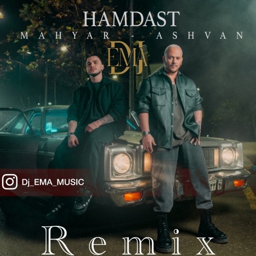 دانلود آهنگ همدست دی جی عما از اشوان و مهیار