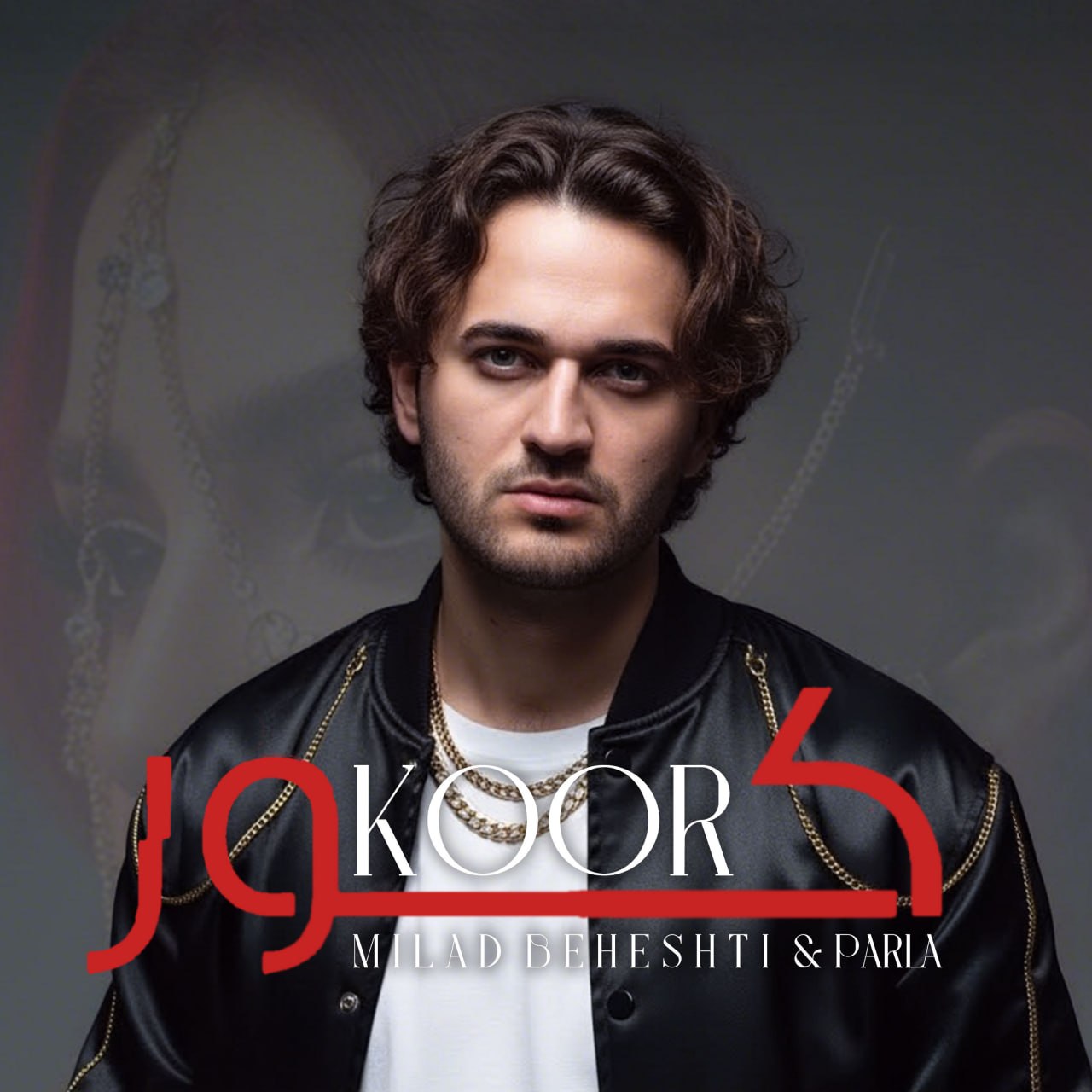 دانلود آهنگ کور از میلاد بهشتی