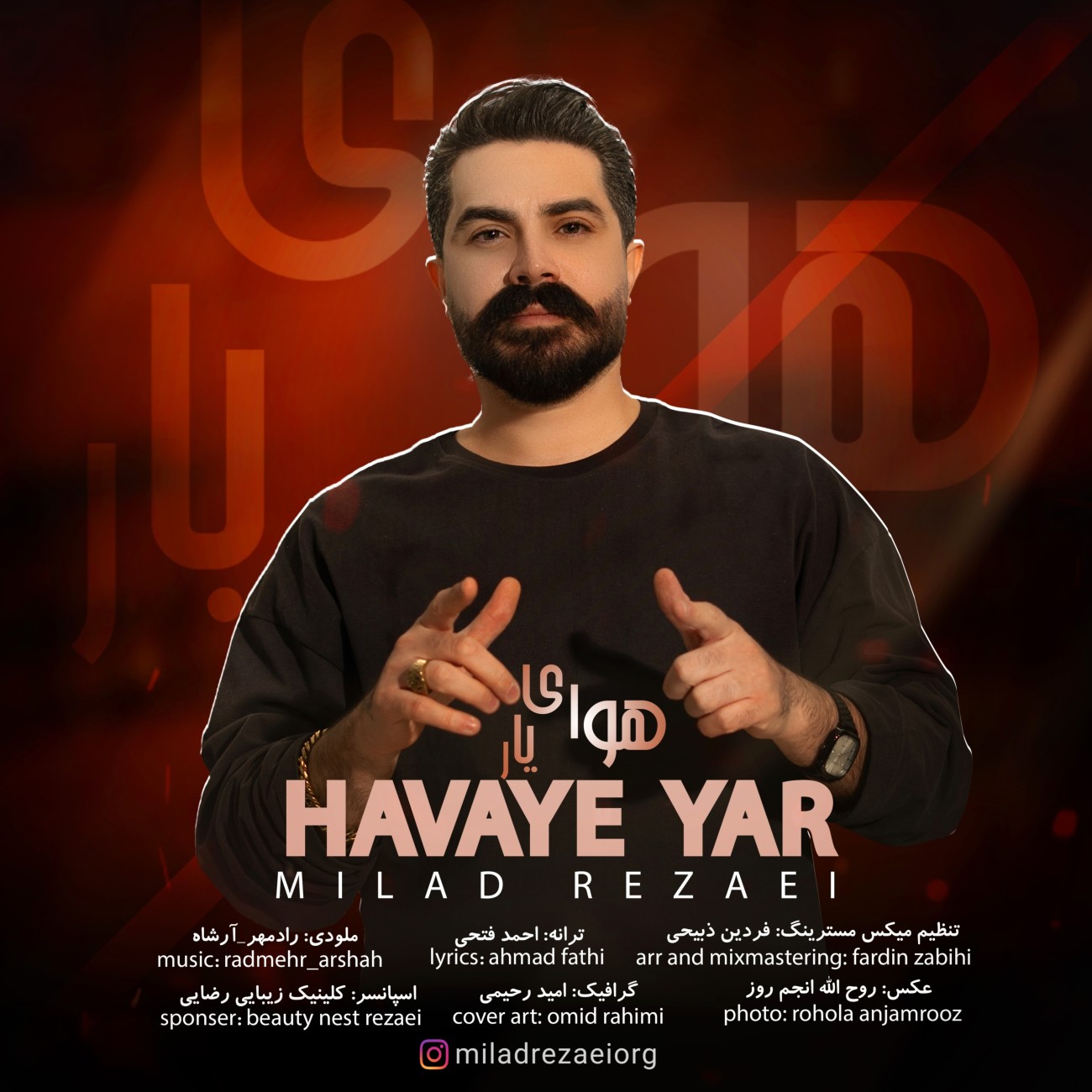 دانلود آهنگ هوای یار از میلاد رضایی و آرشاه