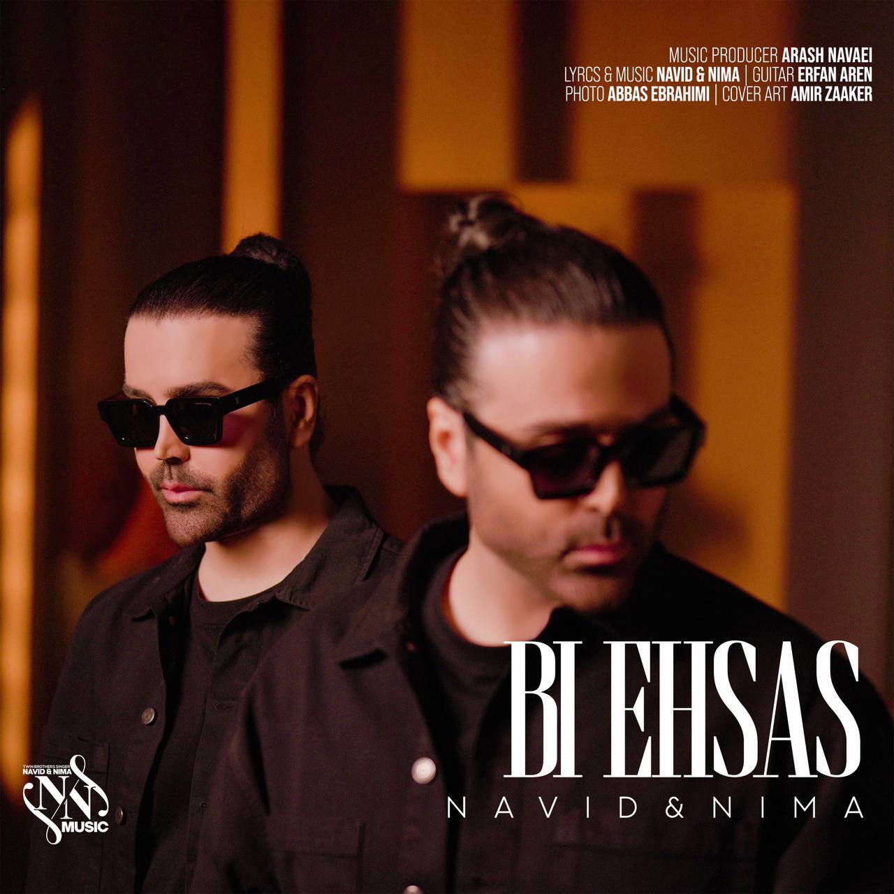 دانلود آهنگ بی احساس از نوید و نیما | ملودیکده دانلود آهنگ جدید نوید و نیما به نام بی احساس