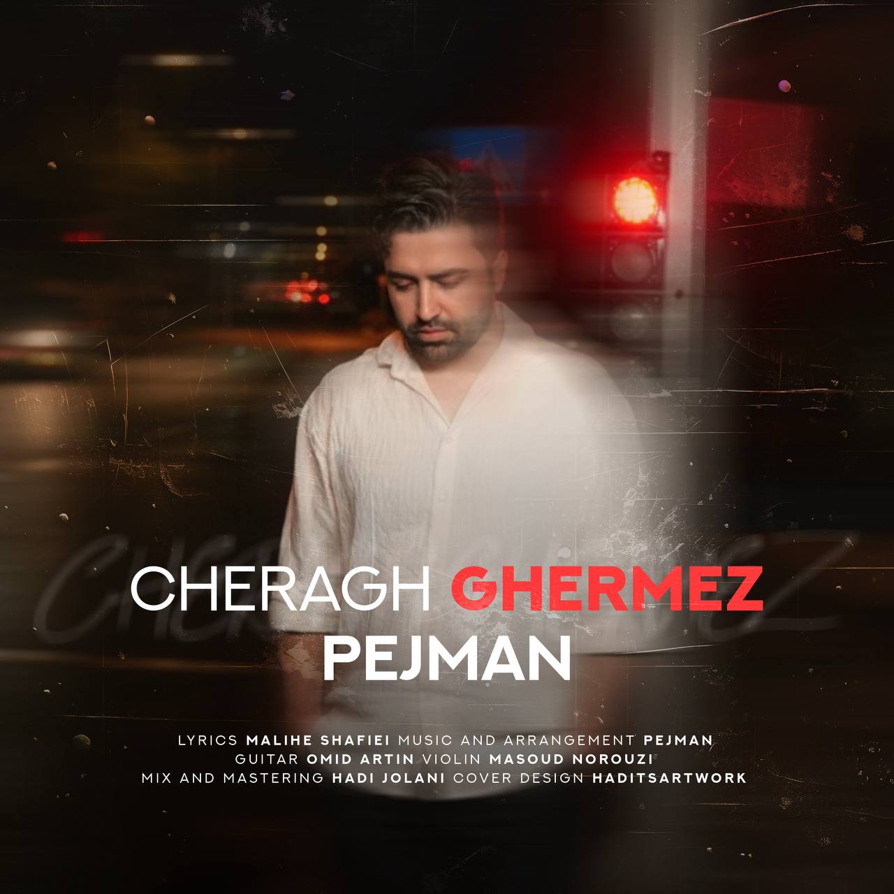 دانلود آهنگ چراغ قرمز از پژمان طالبی | ملودیکده دانلود آهنگ جدید پژمان طالبی به نام چراغ قرمز