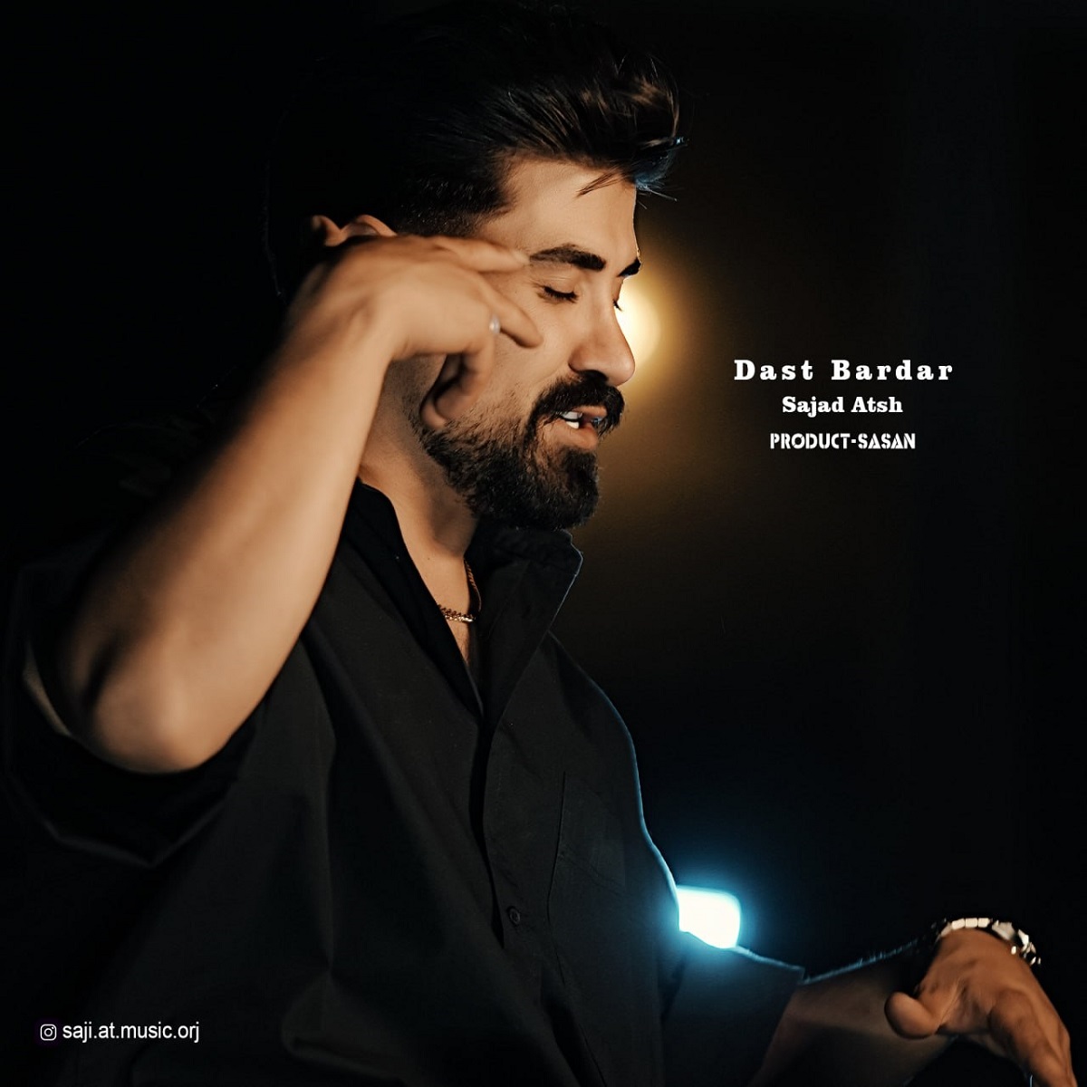 دانلود آهنگ جدید سجاد آتش به نام دست بردار