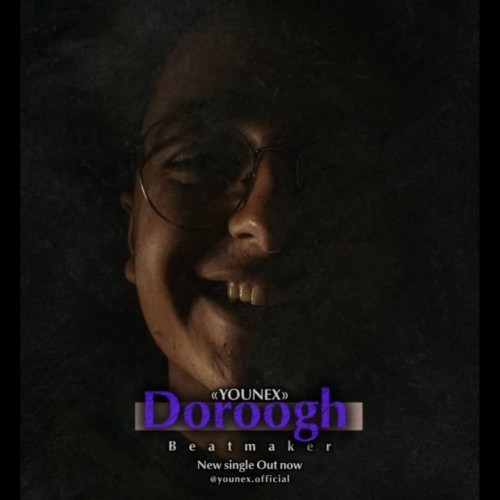 دانلود آهنگ دروغ از یونکس | ملودیکده دانلود آهنگ جدید یونکس به نام دروغ