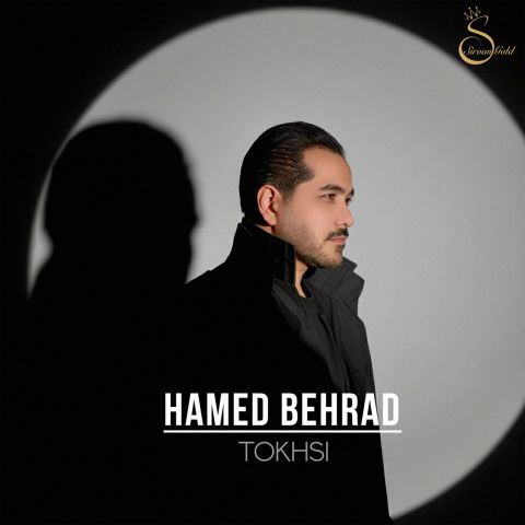 دانلود آهنگ جدید حامد بهراد به نام تخسی