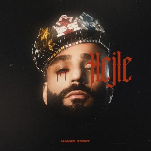 دانلود آهنگ جدید حمید صفت به نام حجله