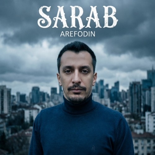 دانلود آهنگ سراب از عارف الدین | ملودیکده دانلود آهنگ جدید عارف الدین به نام سراب