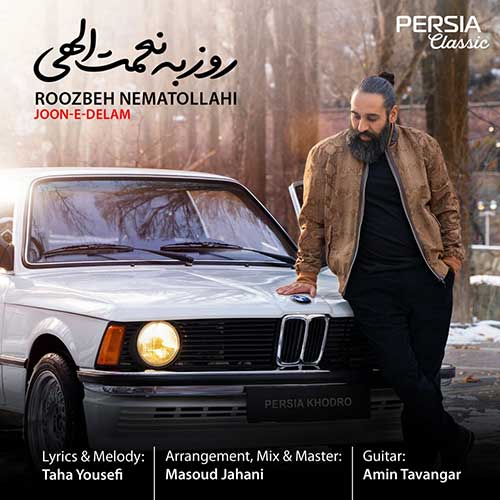 دانلود آهنگ جون دلم از روزبه نعمت الهی | ملودیکده دانلود آهنگ جون دلم از روزبه نعمت الهی