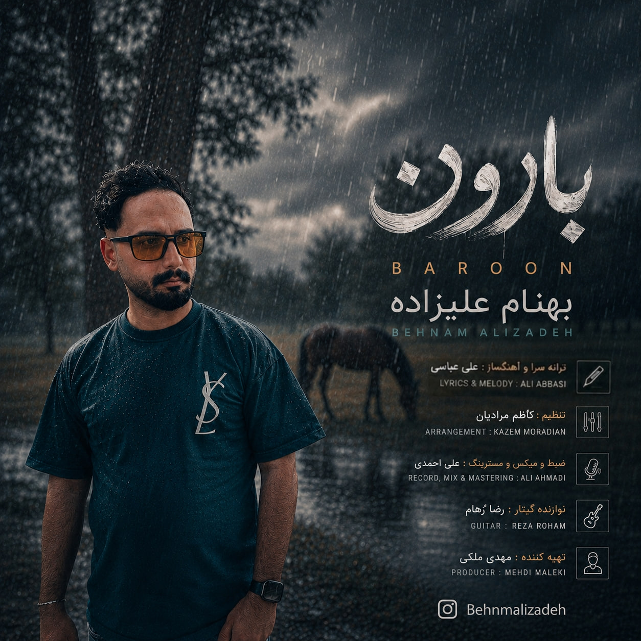 دانلود آهنگ بارون از بهنام علیزاده