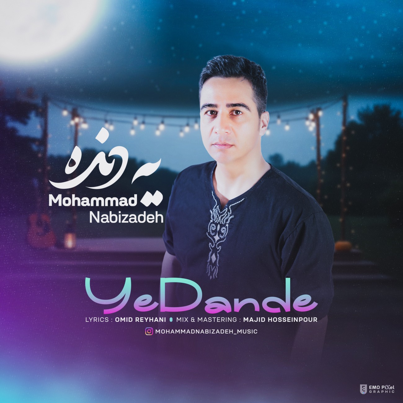 دانلود آهنگ یه دنده از محمد نبی زاده