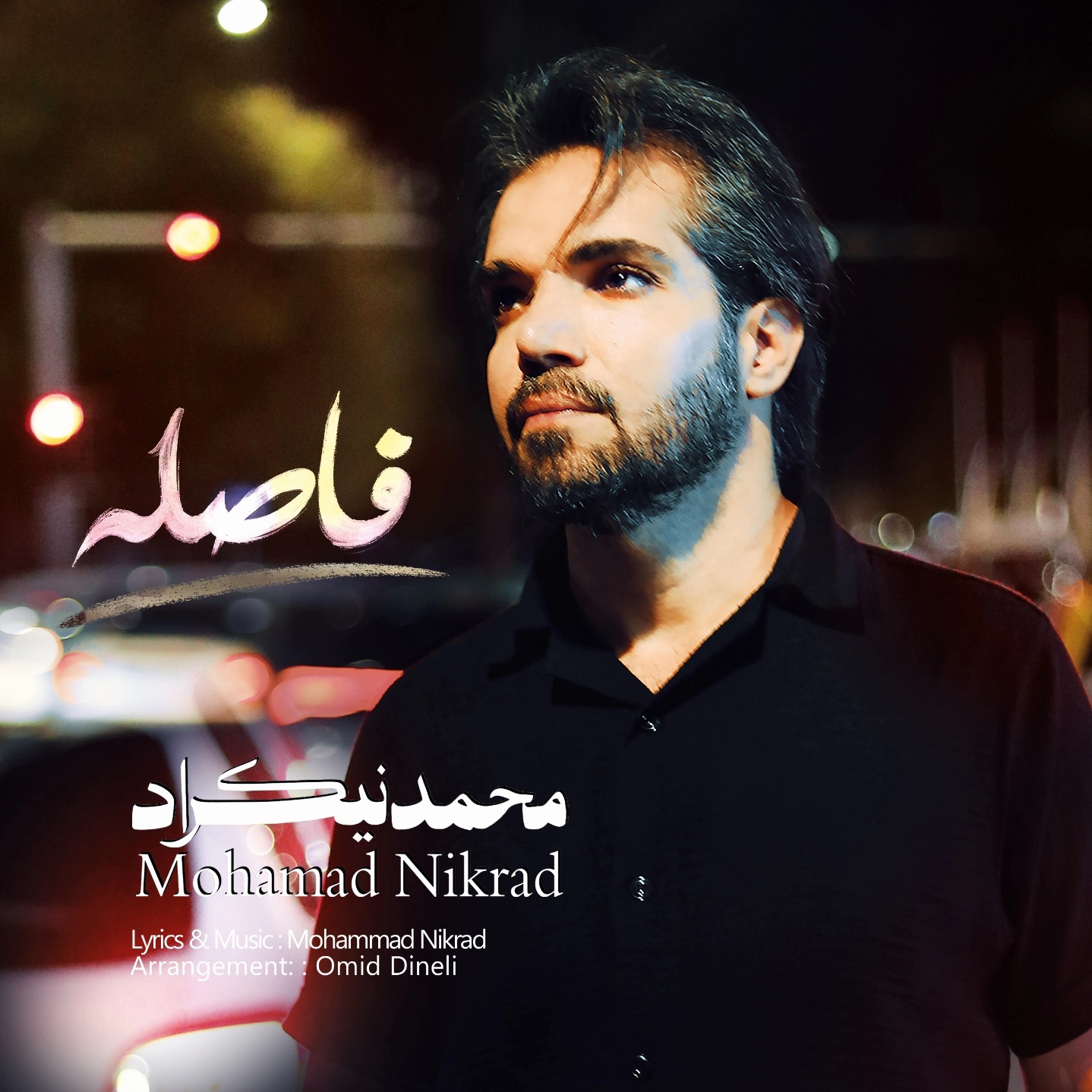 دانلود آهنگ فاصله از محمد نیکراد