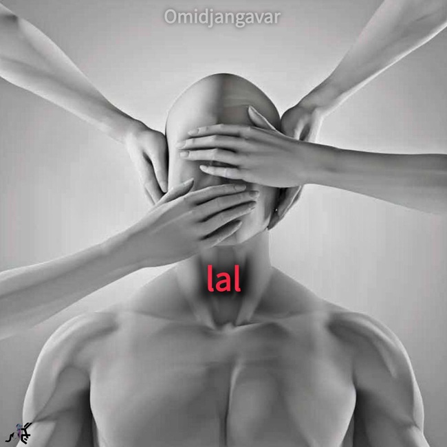 دانلود آهنگ جدید امید جنگاور به نام لال